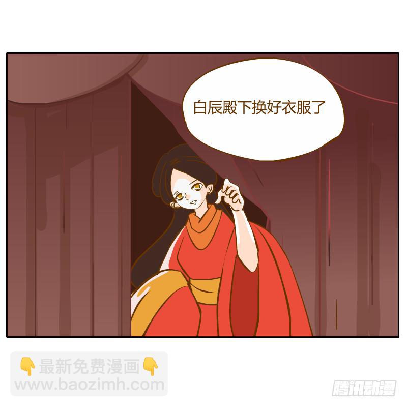 商议(1/2)-第53话