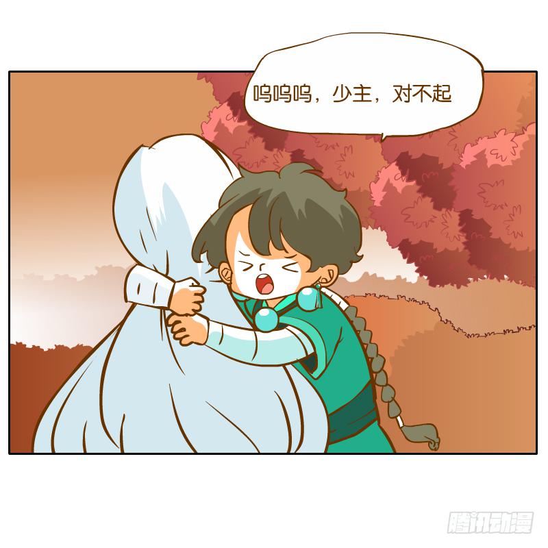 青杭的心思(1/2)-第55话