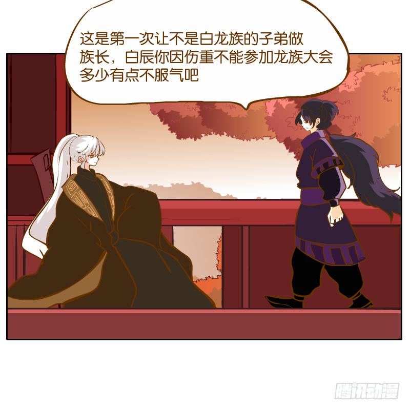 青杭的心思(1/2)-第55话