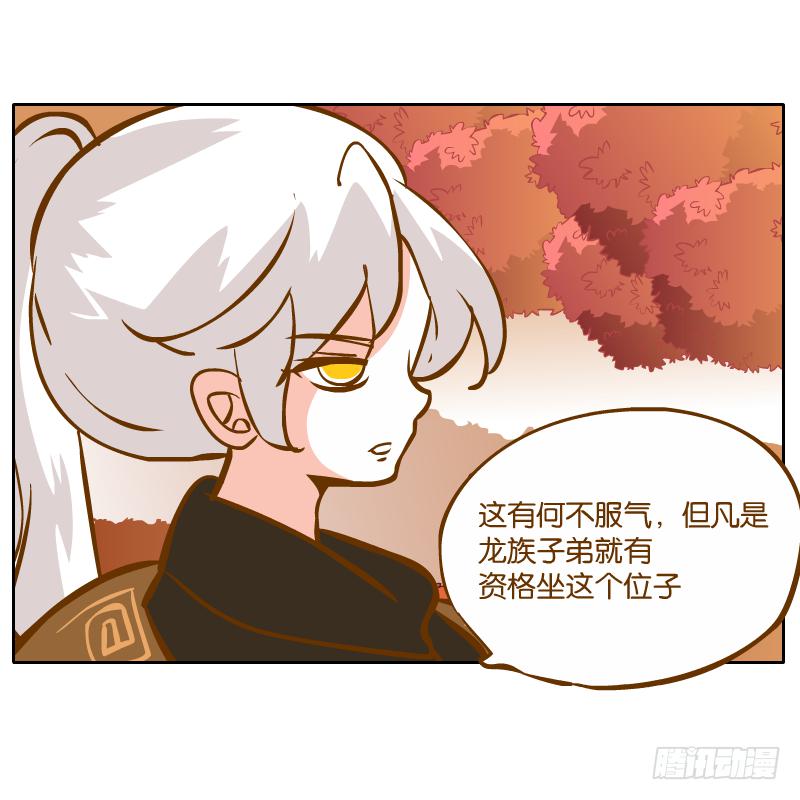 青杭的心思(1/2)-第55话