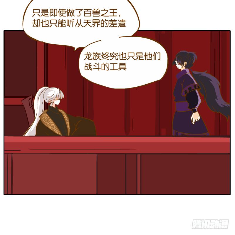 青杭的心思(1/2)-第55话