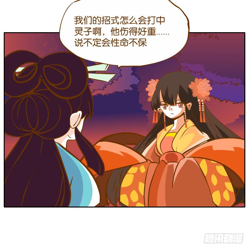 青杭的心思(1/2)-第55话