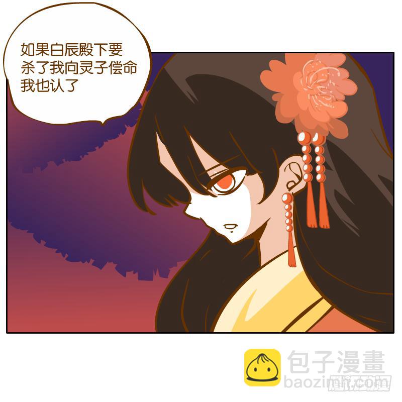 青杭的心思(1/2)-第55话