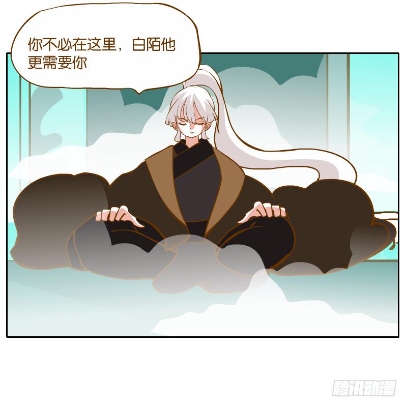 青杭的心思(1/2)-第55话