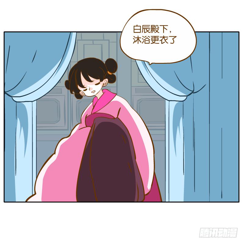 青杭的心思(1/2)-第55话