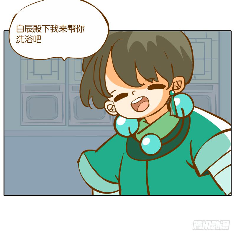 青杭的心思(1/2)-第55话