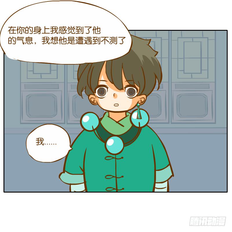 青杭的心思(1/2)-第55话