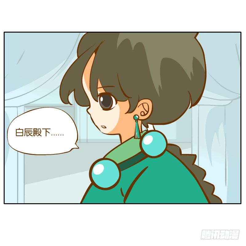 青杭的心思(1/2)-第55话