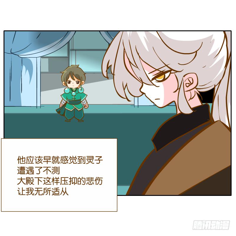 青杭的心思(1/2)-第55话