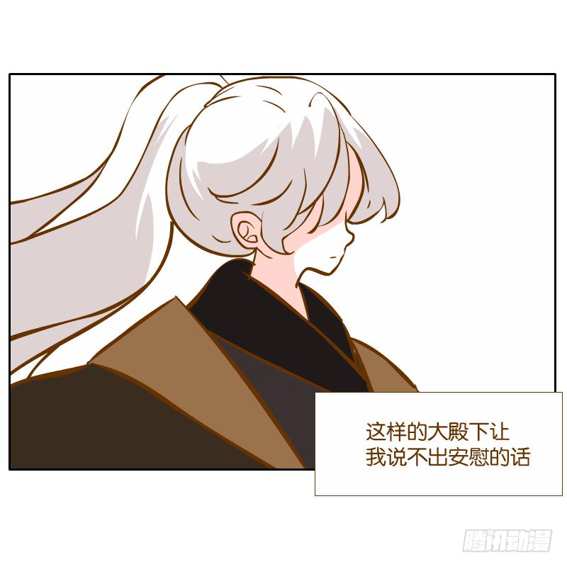 青杭的心思(1/2)-第55话