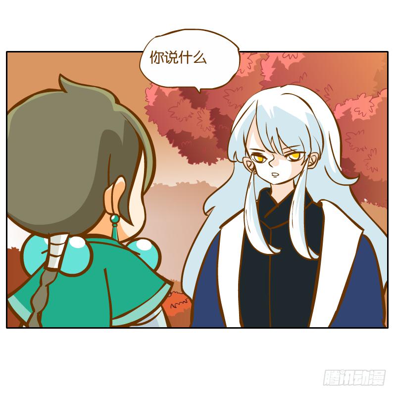 青杭的心思(1/2)-第55话