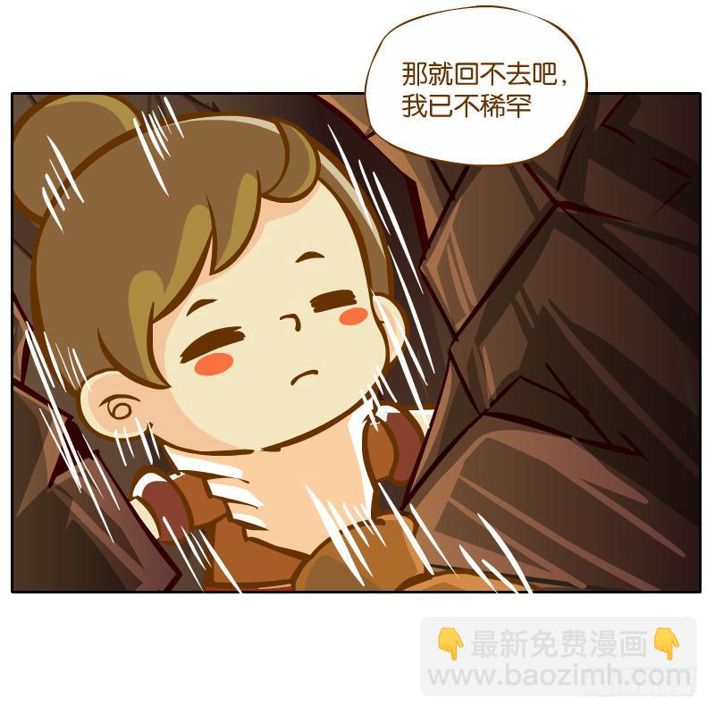 凌玄之痛(1/2)-第57话