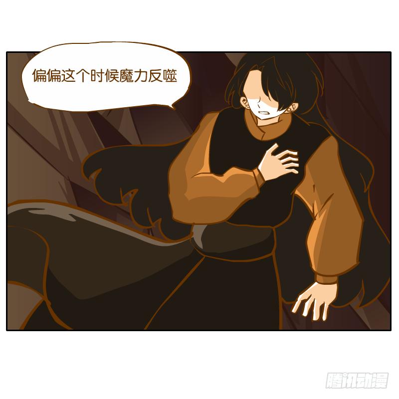 凌玄之痛(1/2)-第57话