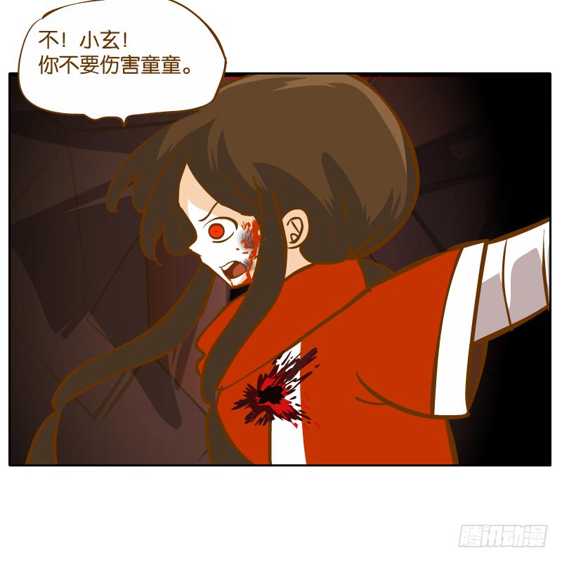 凌玄之痛(1/2)-第57话