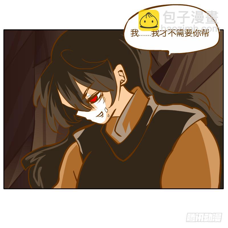 凌玄之痛(1/2)-第57话