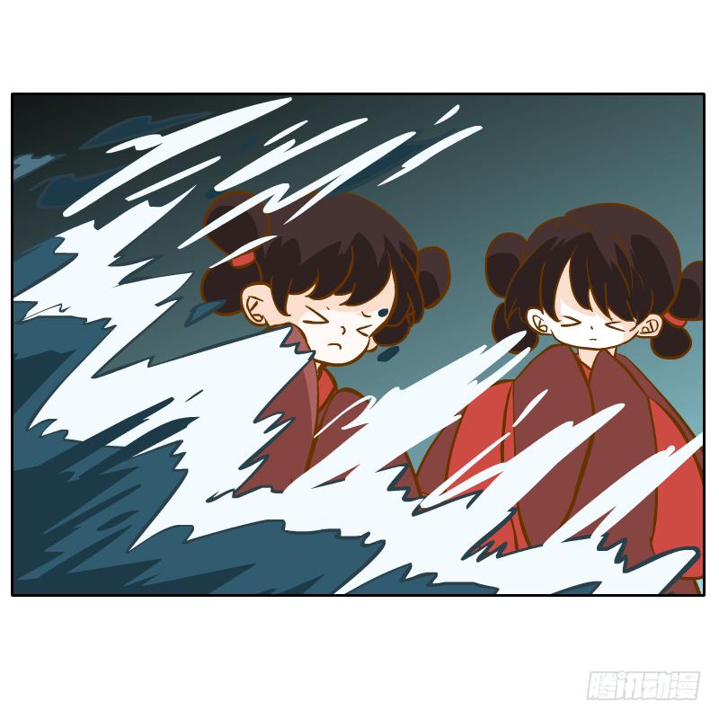 凌玄之痛(1/2)-第57话