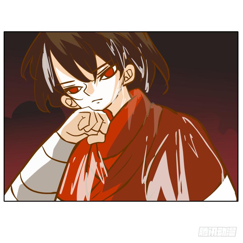 凌玄之痛(1/2)-第57话