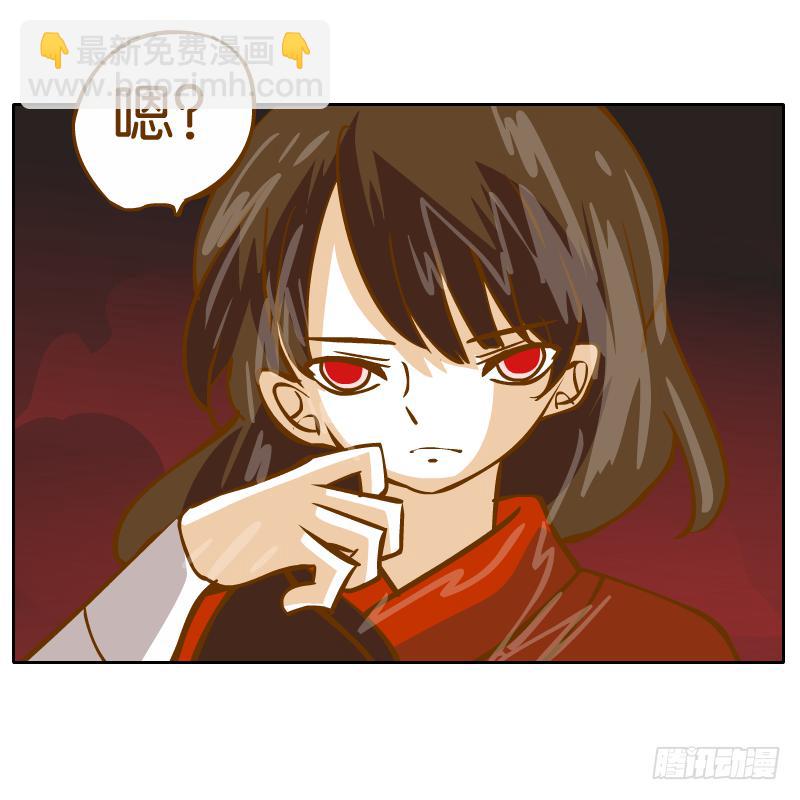 凌玄之痛(1/2)-第57话