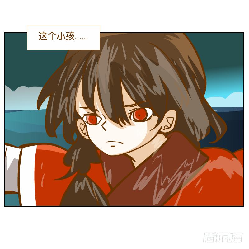 凌玄之痛(1/2)-第57话