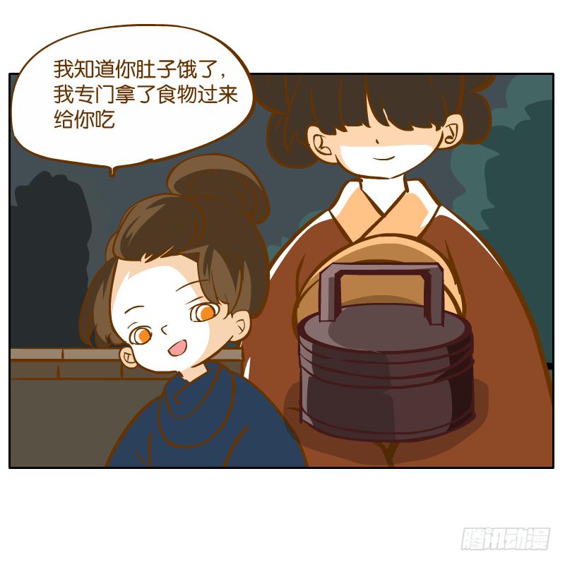 二哥(1/2)-第59话