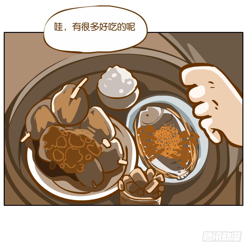 二哥(1/2)-第59话