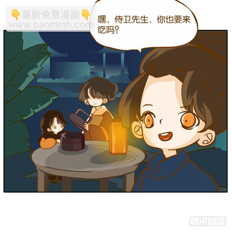 二哥(1/2)-第59话