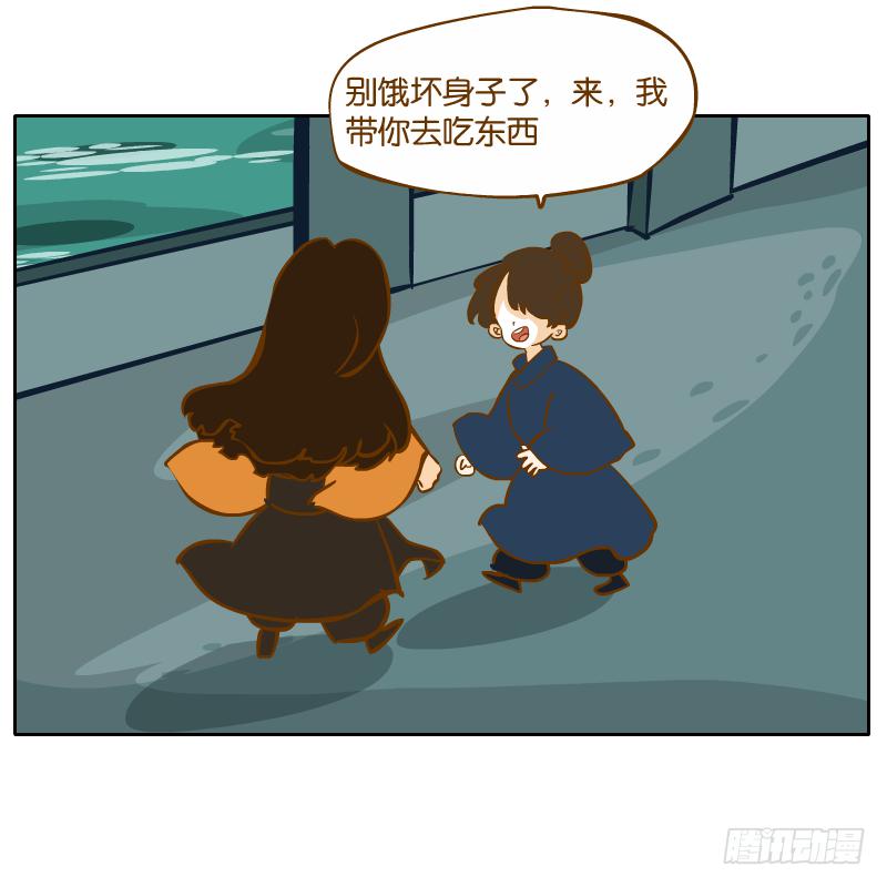 二哥(1/2)-第59话