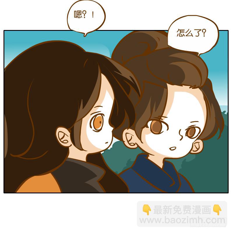 二哥(1/2)-第59话