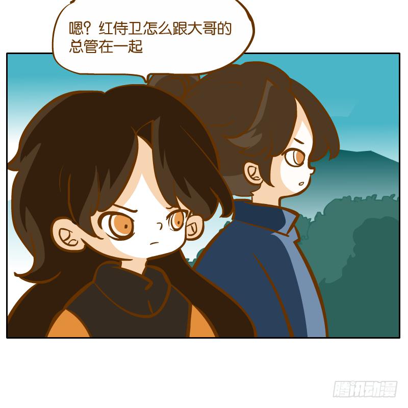 二哥(1/2)-第59话