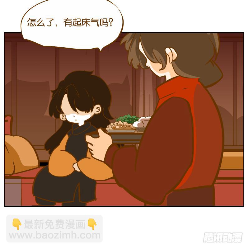 二哥(1/2)-第59话