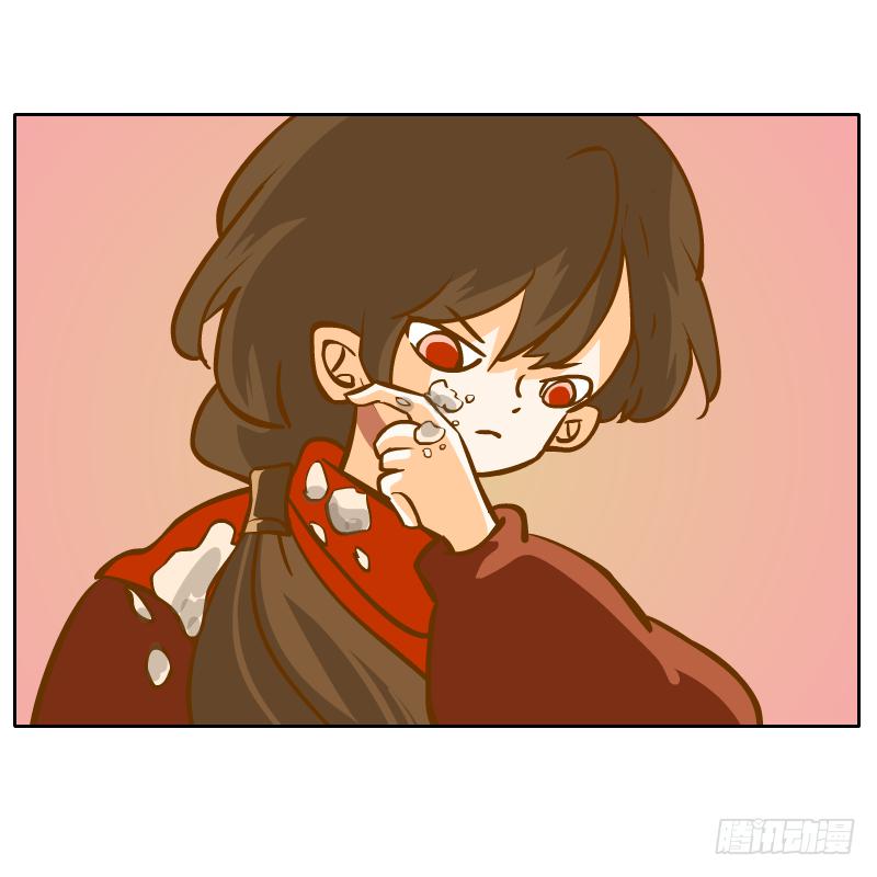 二哥(1/2)-第59话