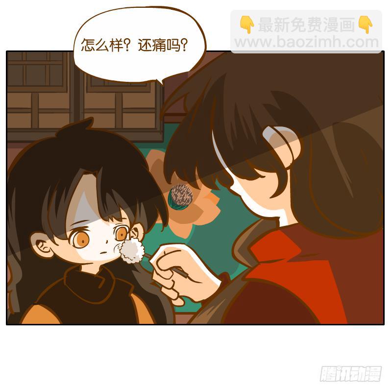 二哥(1/2)-第59话