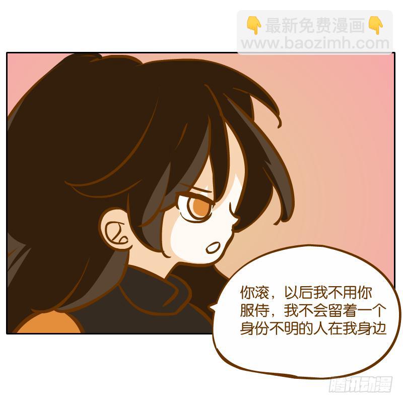 二哥(1/2)-第59话