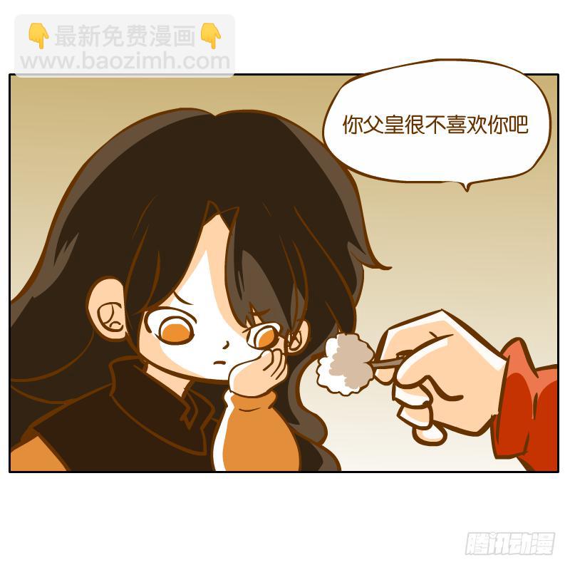 二哥(1/2)-第59话