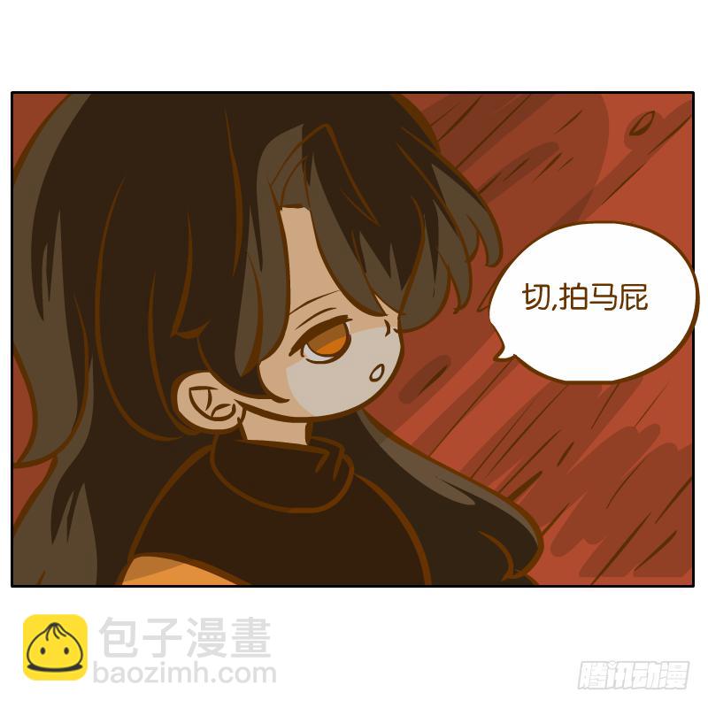 二哥(1/2)-第59话