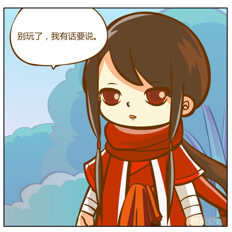 开始启程(1/3)-第7话