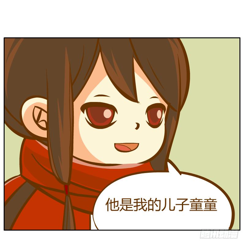 开始启程(1/3)-第7话