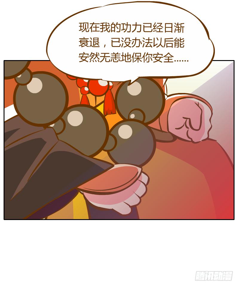 开始启程46