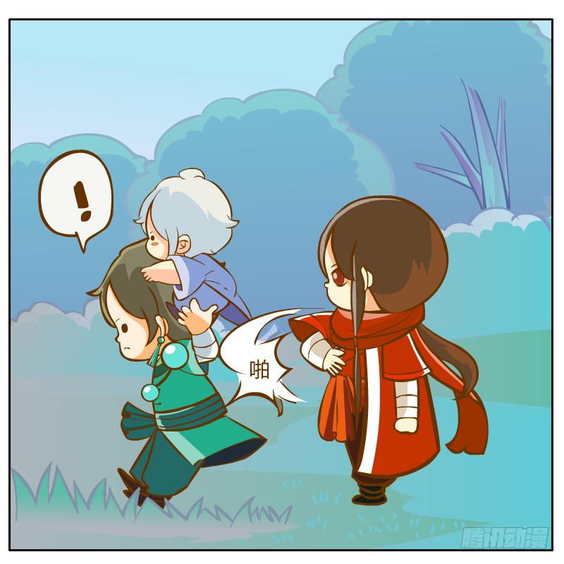 开始启程(1/3)-第7话