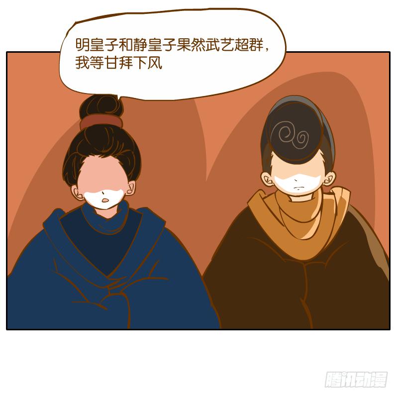 怎么长大还爱撒娇呢(1/2)-第61话