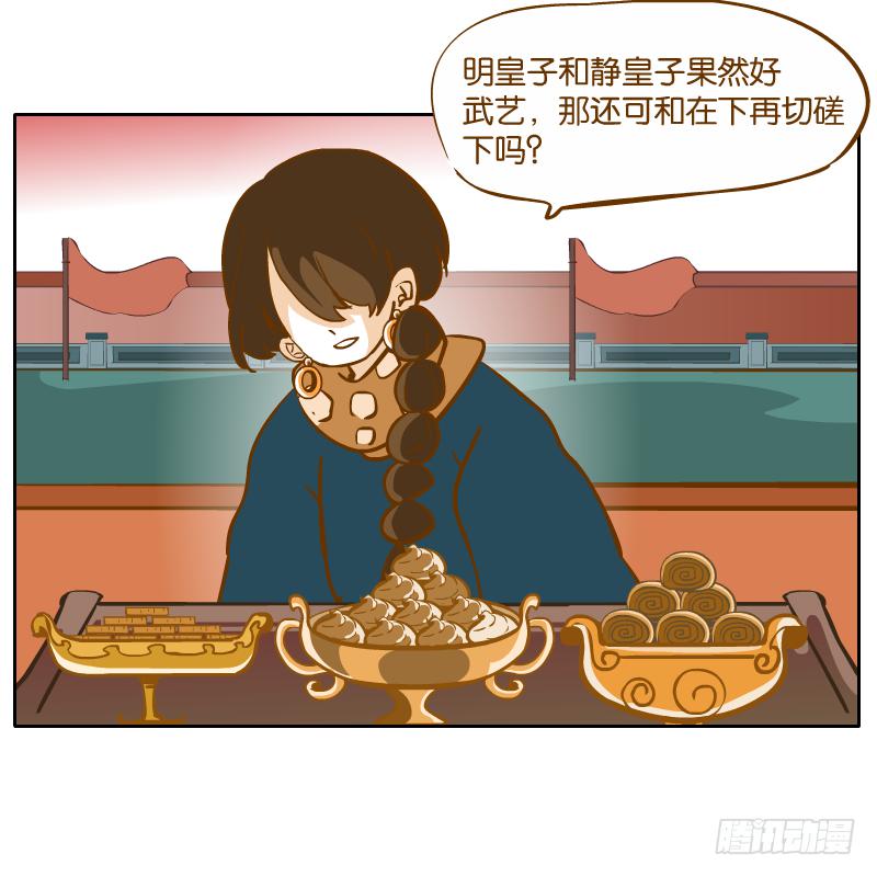 怎么长大还爱撒娇呢(1/2)-第61话