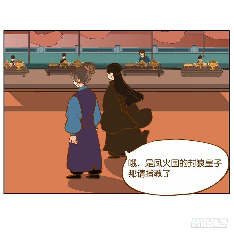 怎么长大还爱撒娇呢(1/2)-第61话