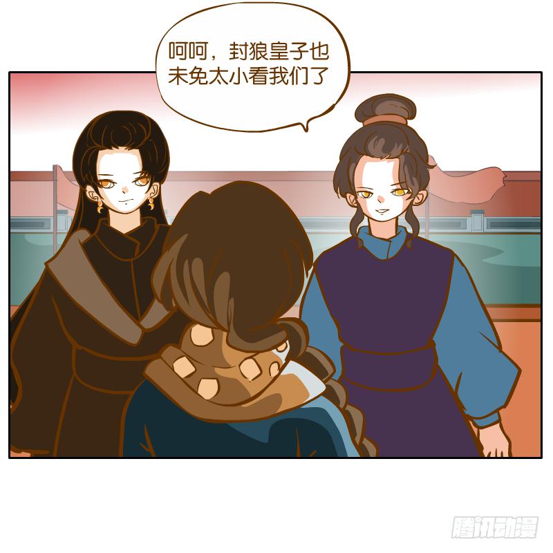 怎么长大还爱撒娇呢(1/2)-第61话