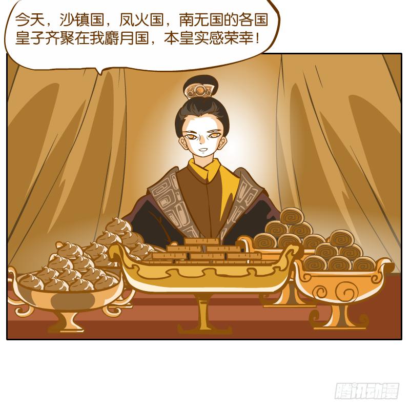 怎么长大还爱撒娇呢(1/2)-第61话