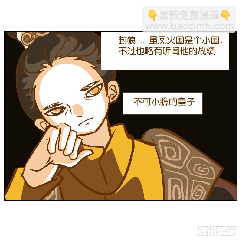 怎么长大还爱撒娇呢(1/2)-第61话