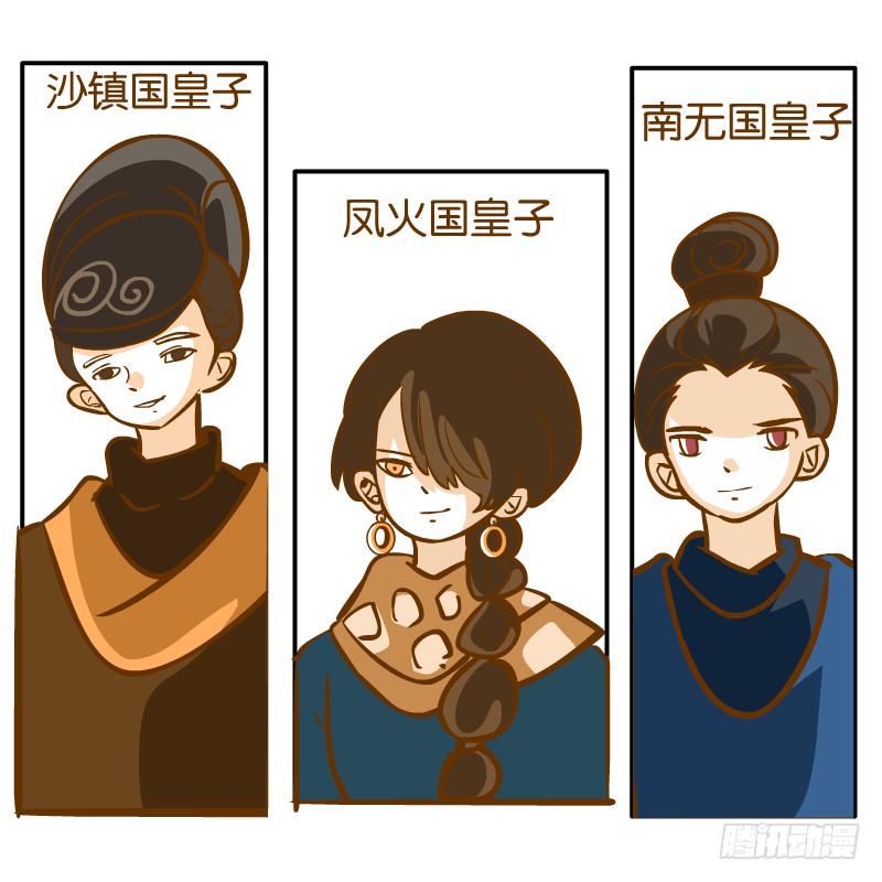 怎么长大还爱撒娇呢(1/2)-第61话