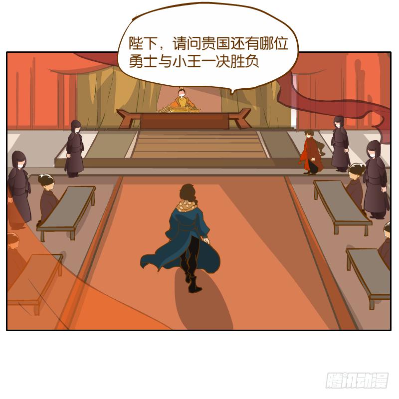 怎么长大还爱撒娇呢(1/2)-第61话