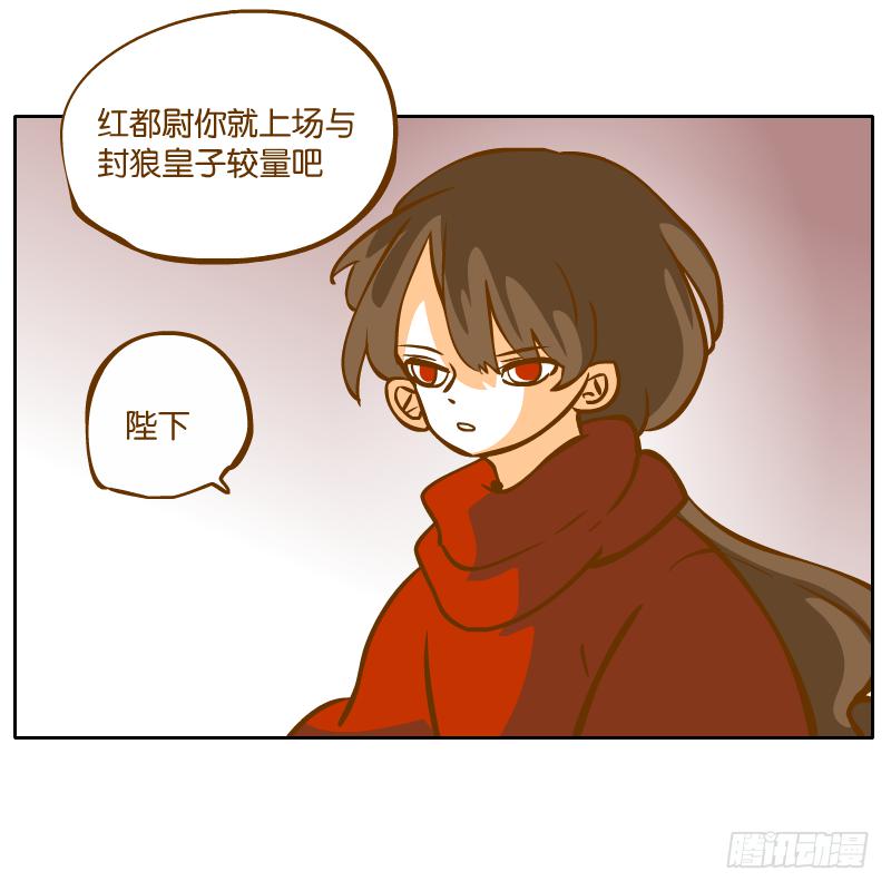 怎么长大还爱撒娇呢(1/2)-第61话