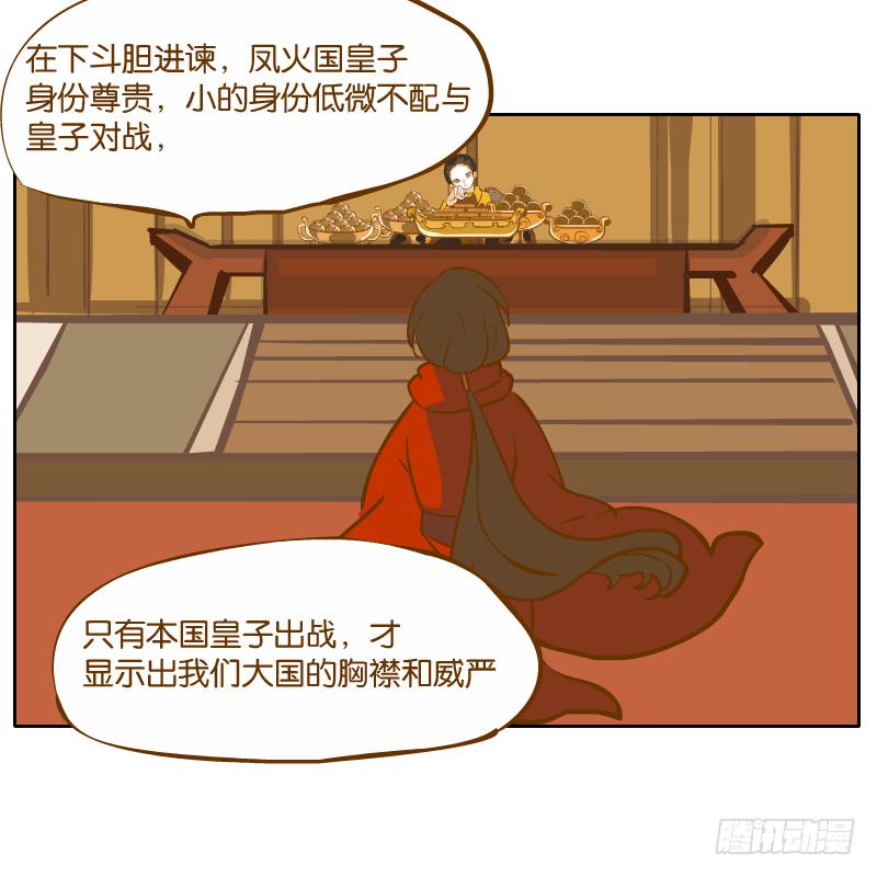 怎么长大还爱撒娇呢(1/2)-第61话