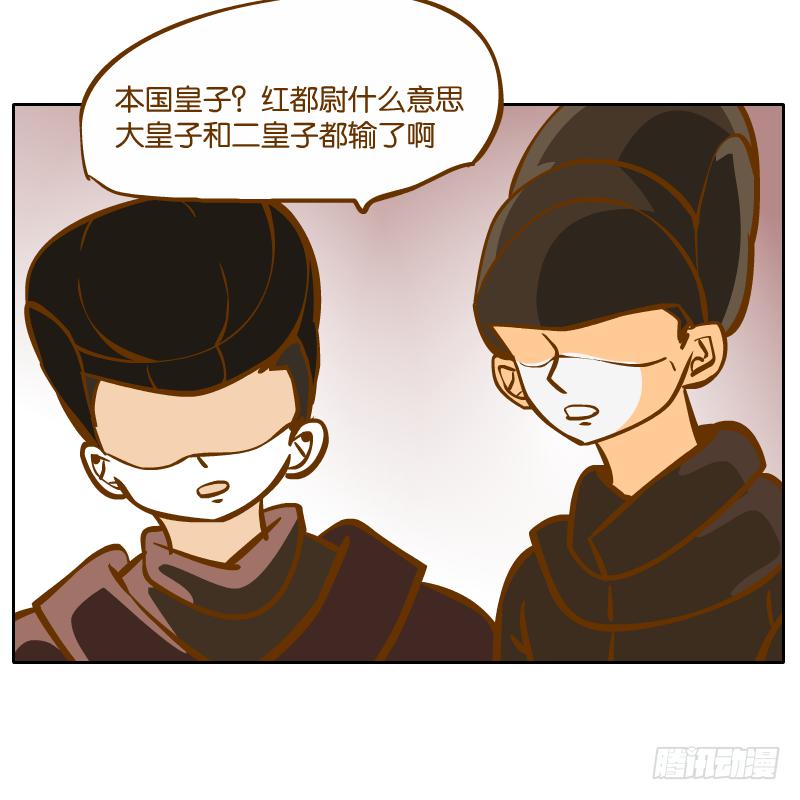 怎么长大还爱撒娇呢(1/2)-第61话